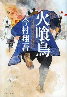 星轨之上国产动漫在线观看